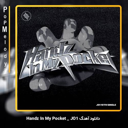 دانلود آهنگ JO1 Handz In My Pocket